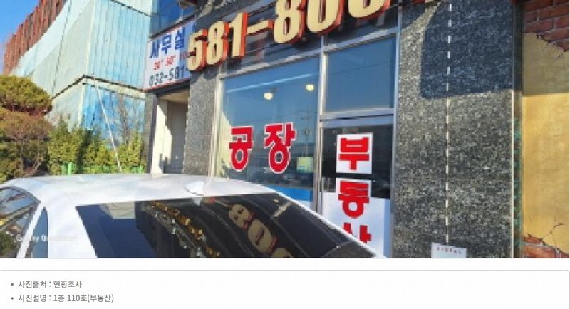 경매 이미지