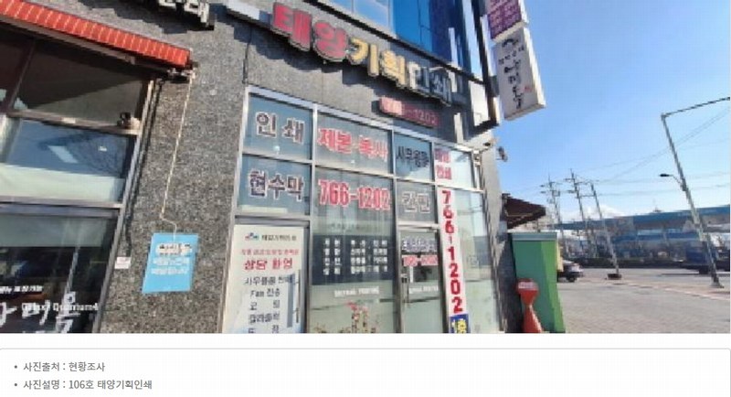 경매 이미지