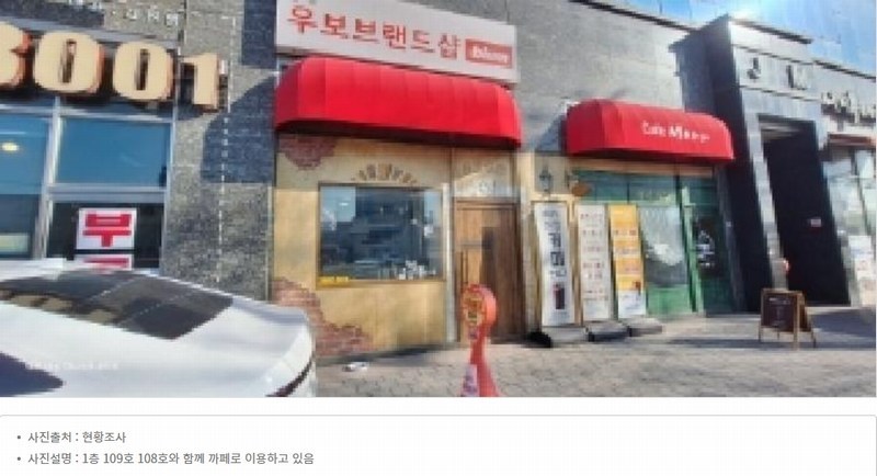 경매 이미지