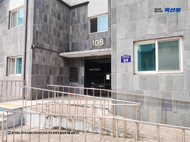 경매 이미지