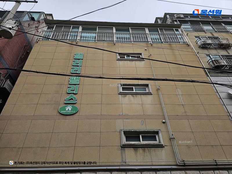 경매 이미지