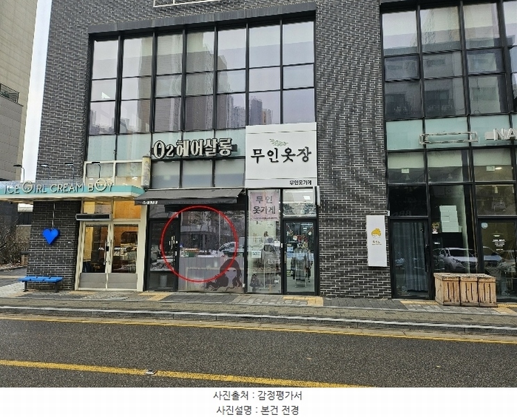 경매 이미지