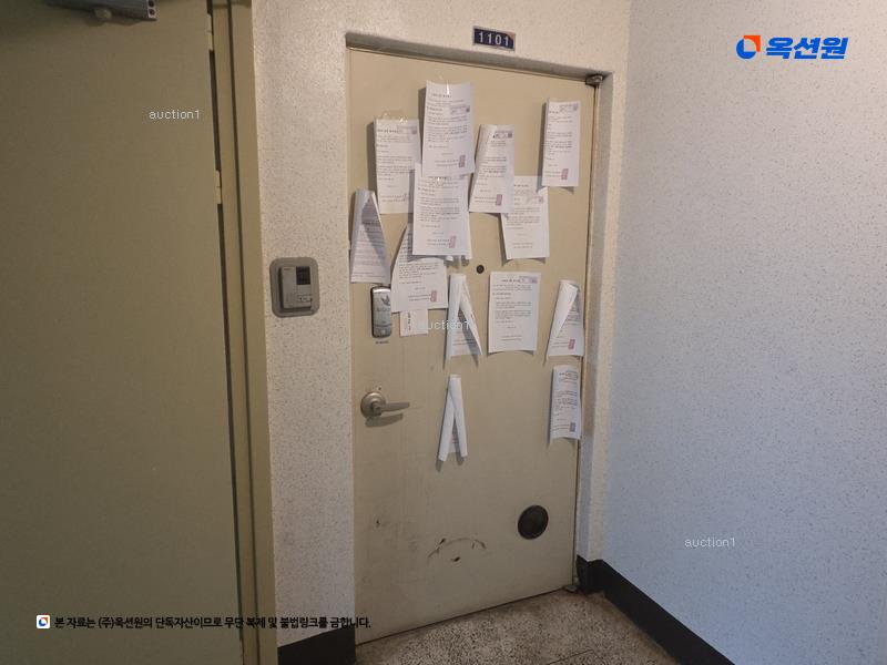 경매 이미지