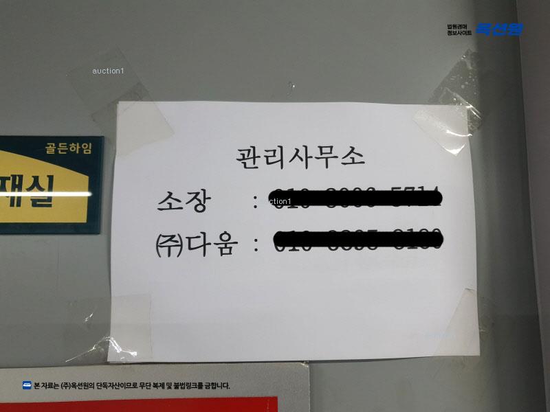 경매 이미지