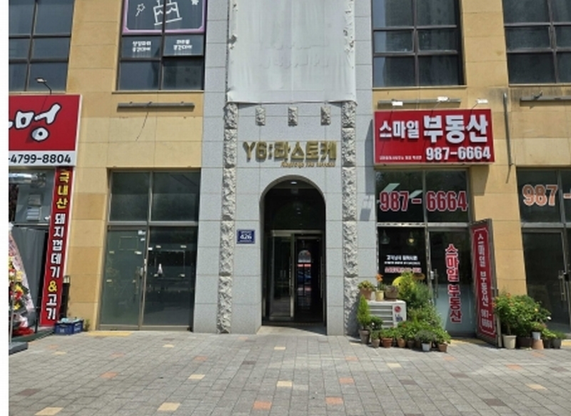 경매 이미지
