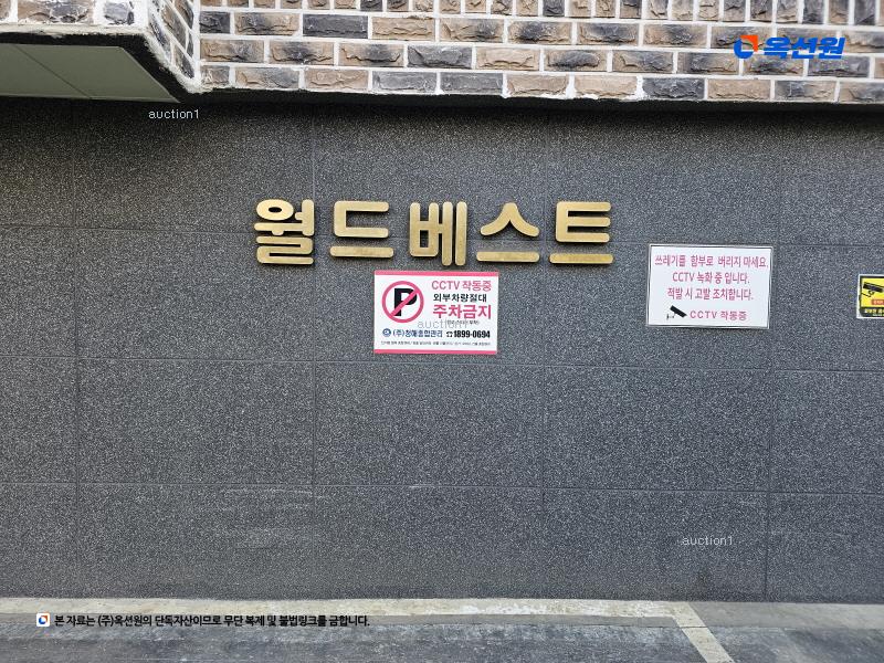 경매 이미지
