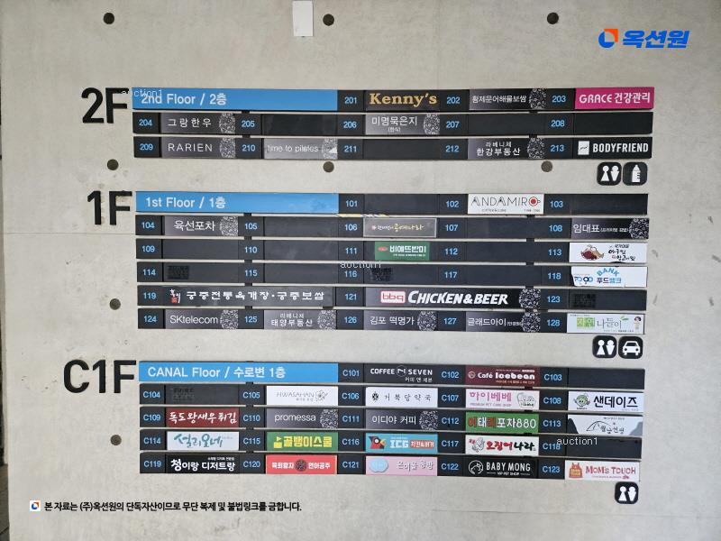 경매 이미지