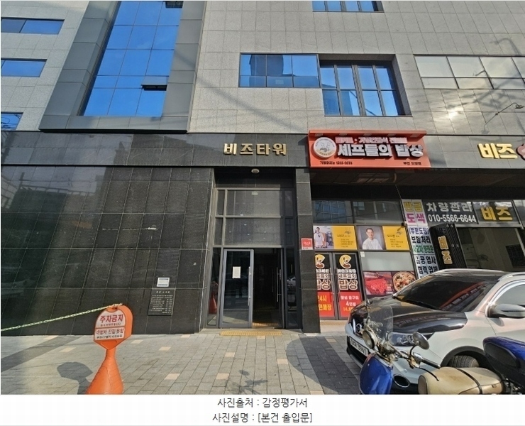 경매 이미지