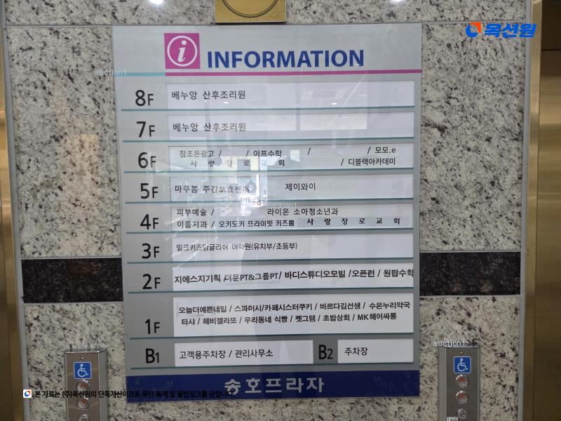 경매 이미지