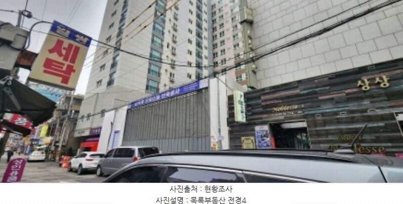 경매 이미지