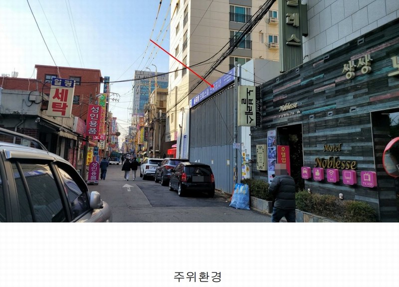 경매 이미지