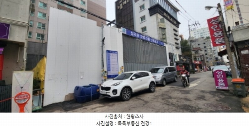 경매 이미지