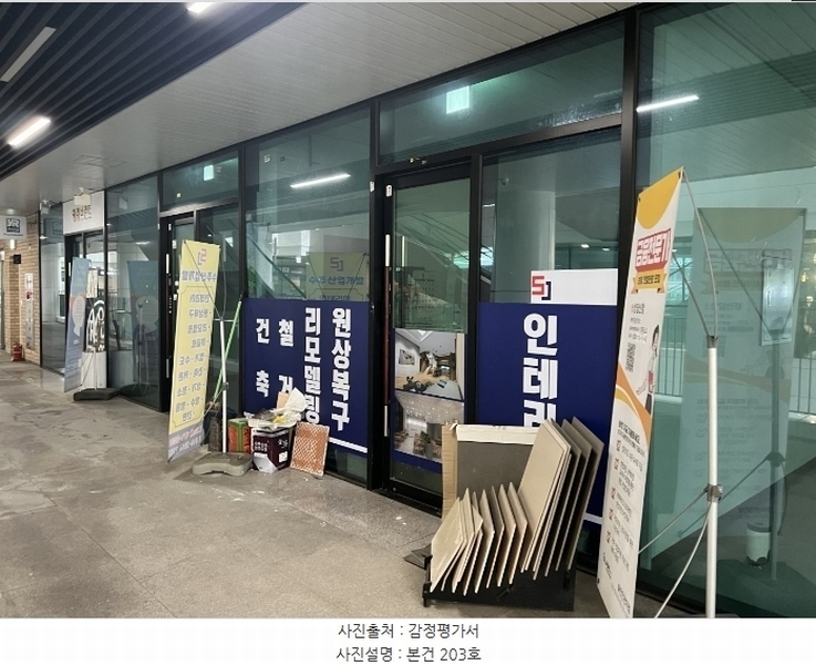 경매 이미지