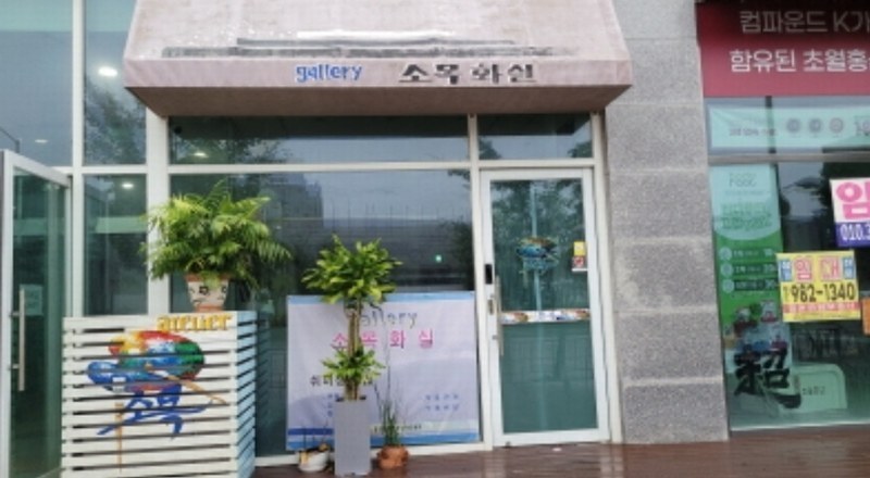 경매 이미지