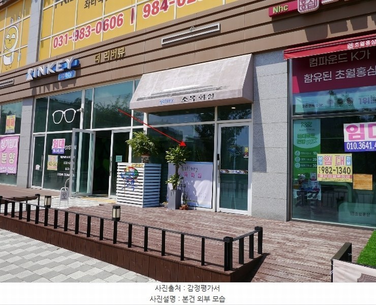 경매 이미지