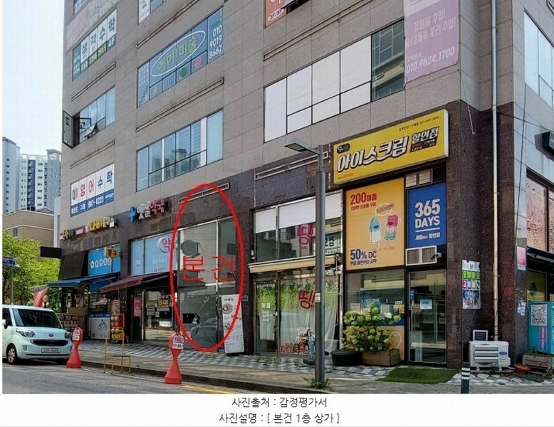 경매 이미지