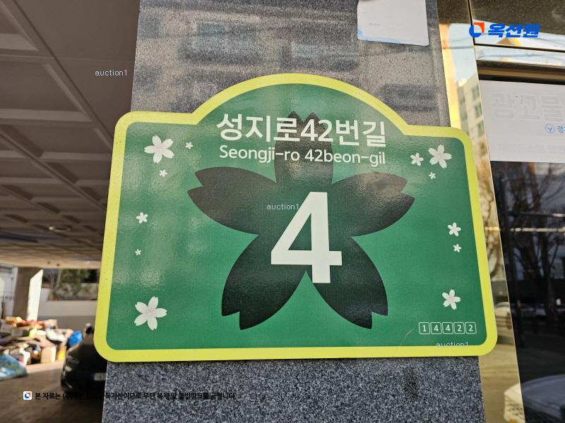 경매 이미지