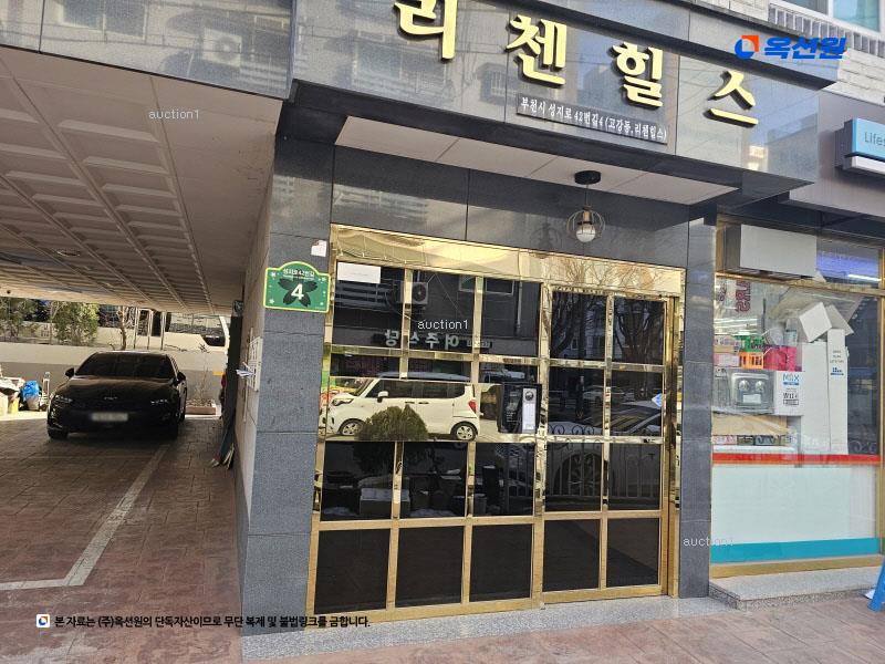 경매 이미지