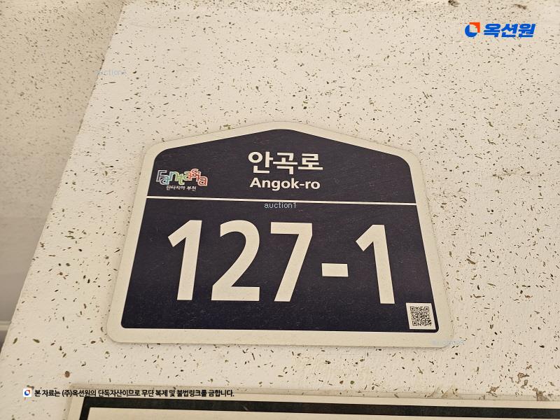 경매 이미지