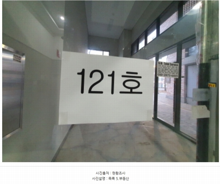 경매 이미지