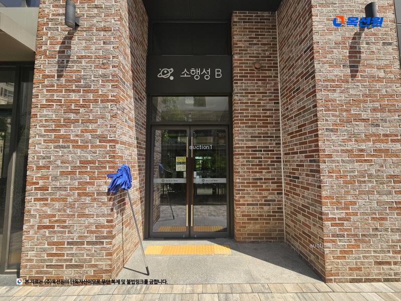 경매 이미지
