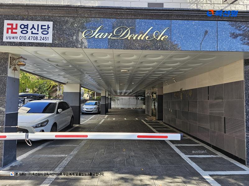 경매 이미지