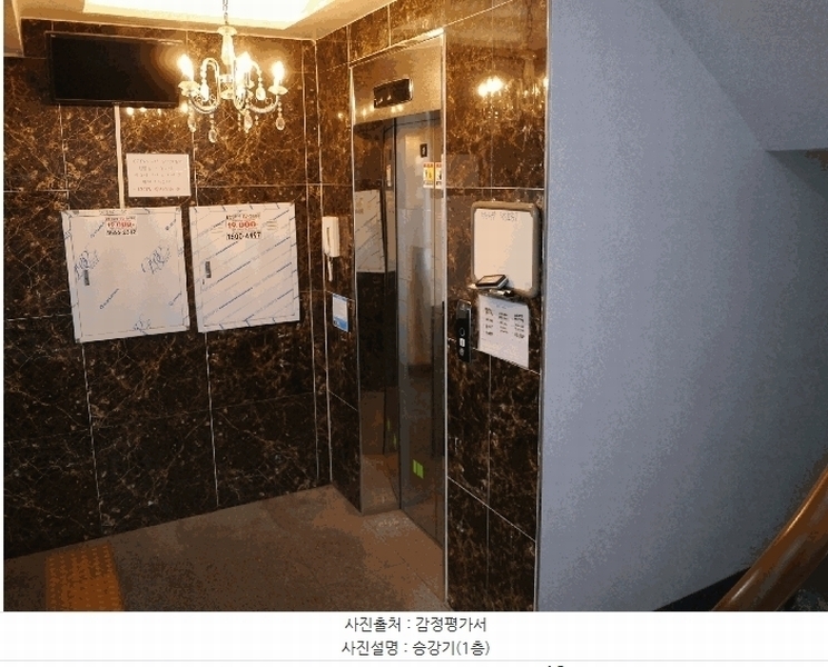 경매 이미지