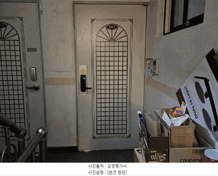 경매 이미지