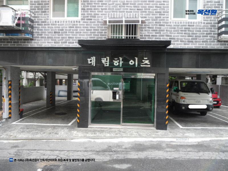 경매 이미지