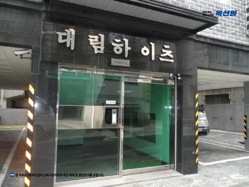 경매 이미지