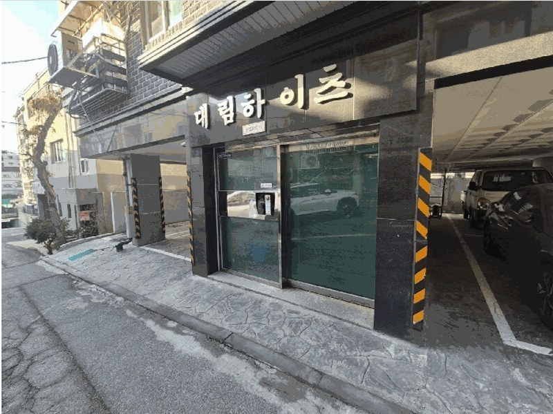 경매 이미지