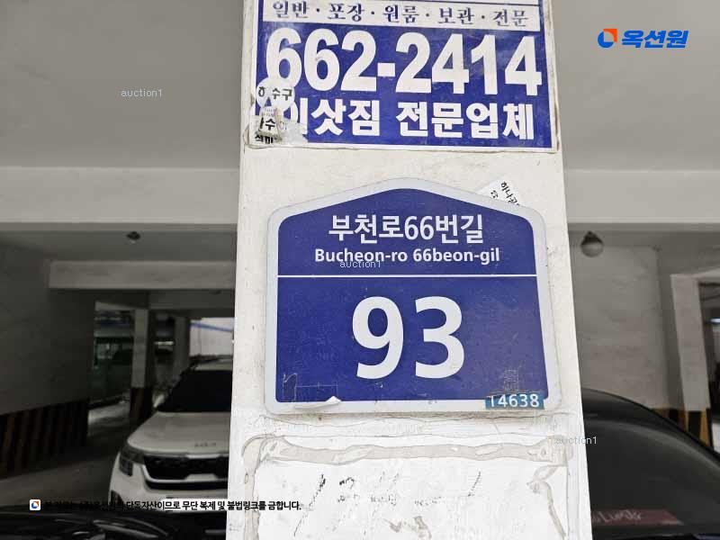 경매 이미지
