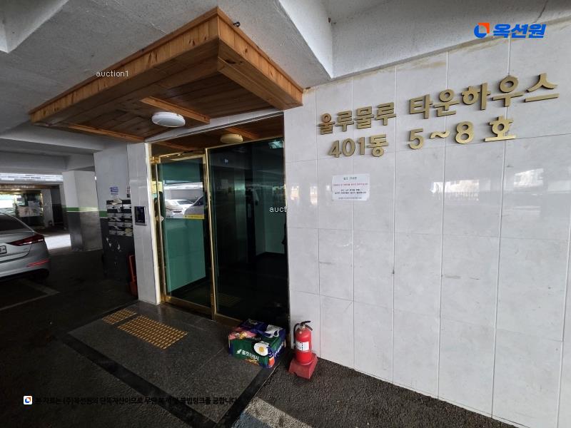 경매 이미지