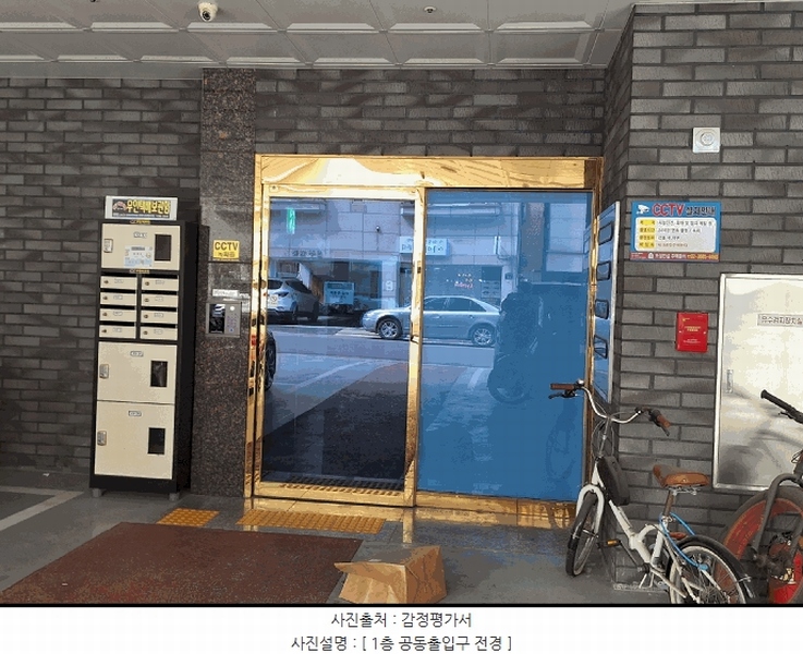 경매 이미지