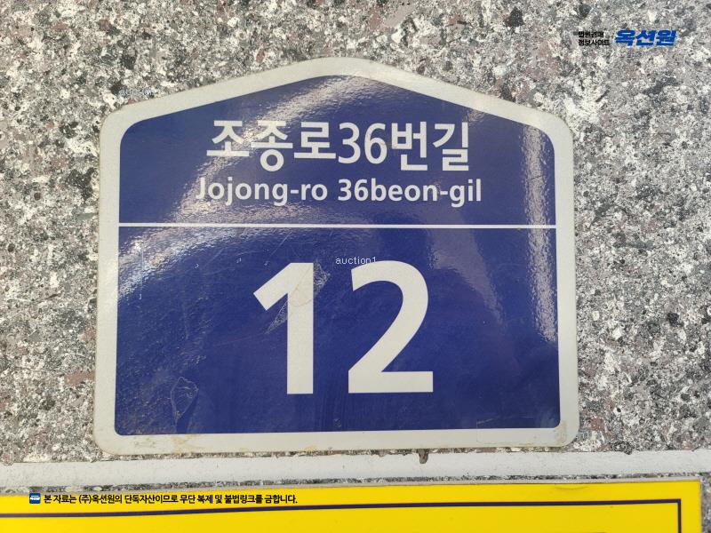 경매 이미지