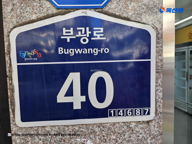 경매 이미지