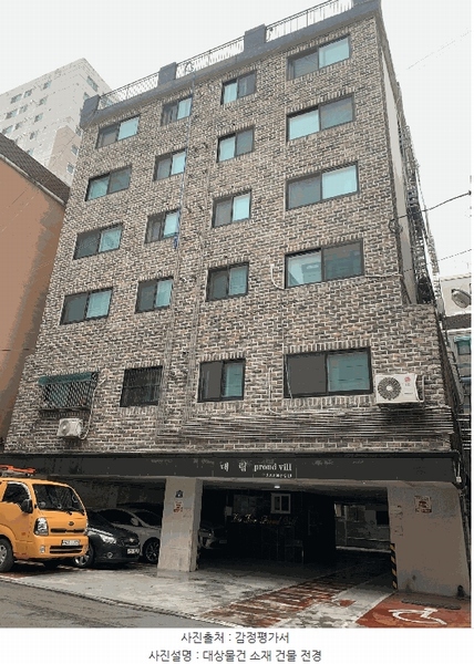 경매 이미지