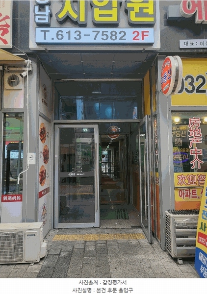 경매 이미지