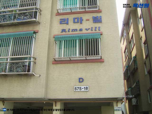 경매 이미지
