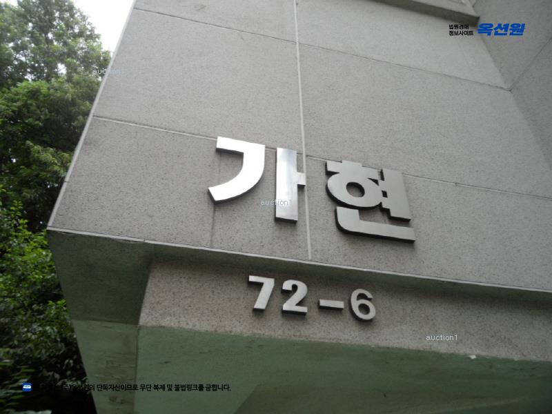 경매 이미지