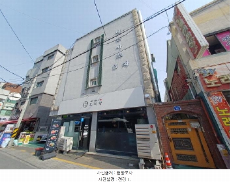 경매 이미지
