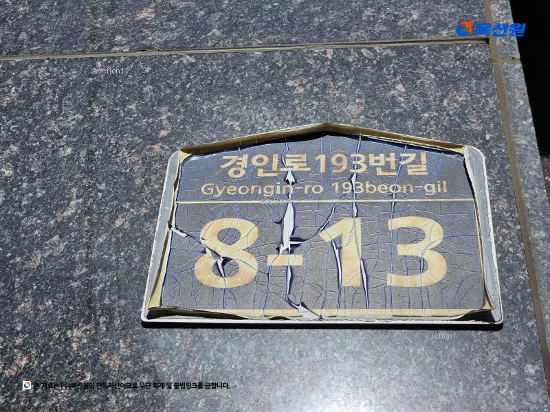 경매 이미지