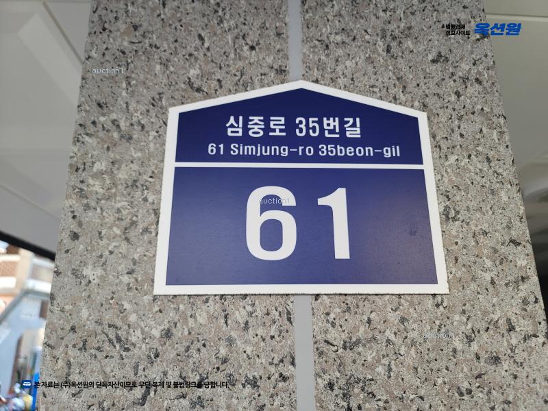 경매 이미지