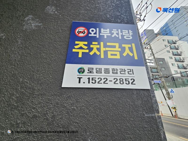 경매 이미지