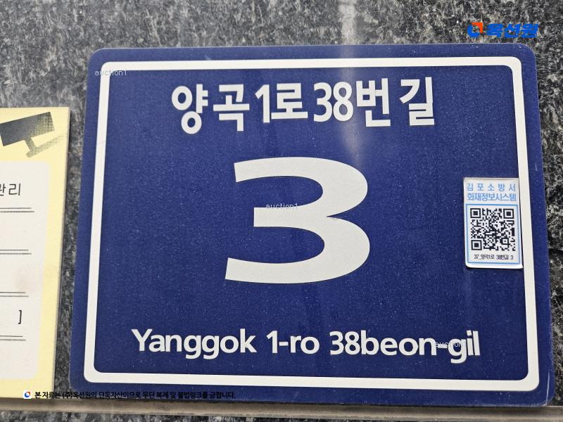경매 이미지