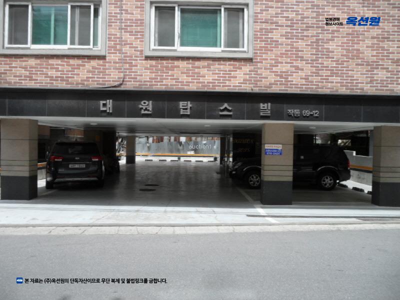 경매 이미지