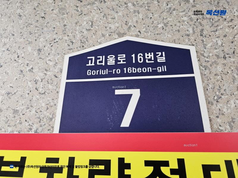 경매 이미지