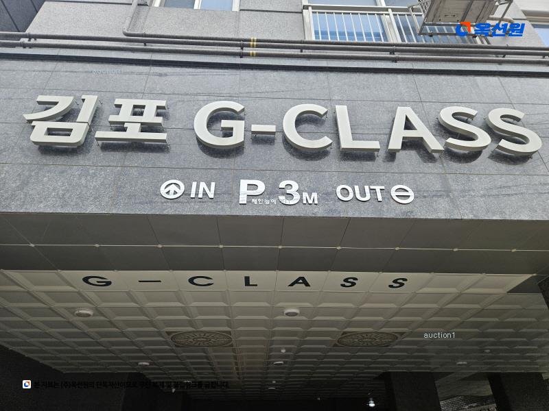 경매 이미지