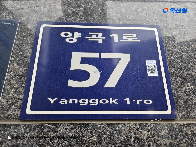 경매 이미지
