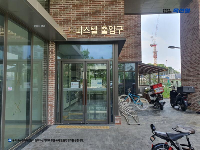 경매 이미지